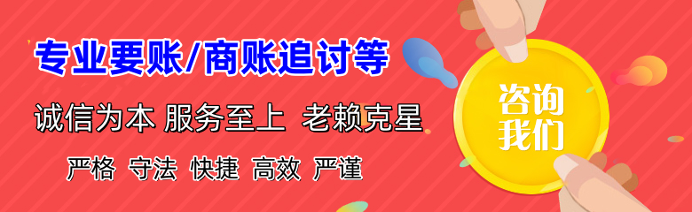 峄城要账公司